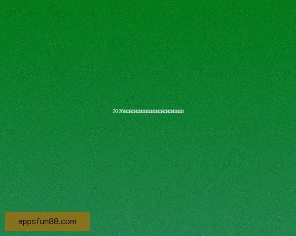 2026世界杯球队名单预测与潜力黑马崛起格局全面前瞻解析 2026世界杯球队名单预测与潜力黑马崛起格局全面前瞻解析