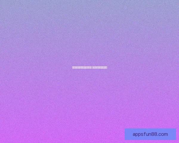 世界杯竞猜红包活动震撼来袭 一起赢大奖享精彩福利