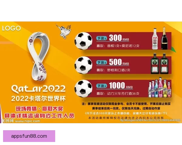 掌握世界杯竞猜比赛技巧提升胜率的实战方法与投注技巧深度指南