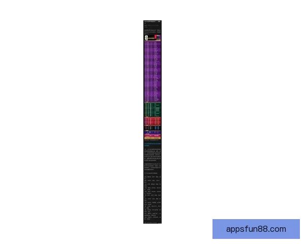 2026世界杯电视直播指南赛事时间平台解析与观赛体验提升