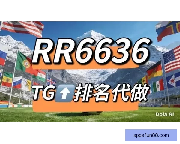 世界杯竞猜网站大全推荐安全热门平台实时赔率指南新手必看权威汇总