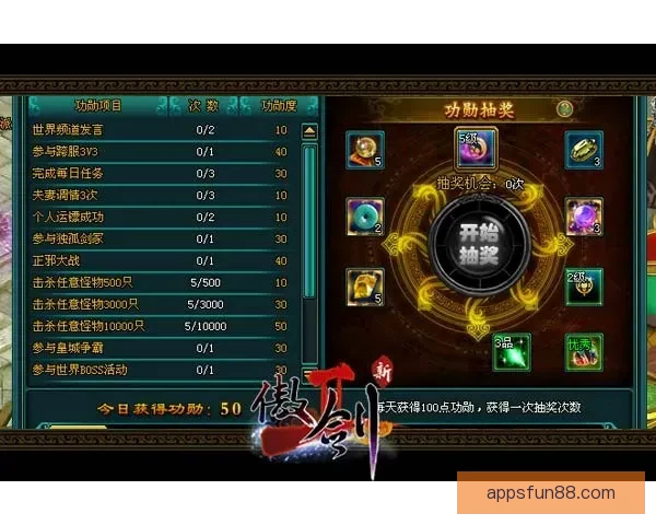 世界杯竞猜游戏全新玩法规则详解与参与攻略全面指南