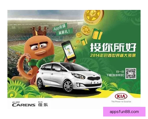 世界杯竞猜游戏全方位攻略助你预测胜者轻松赚取奖金