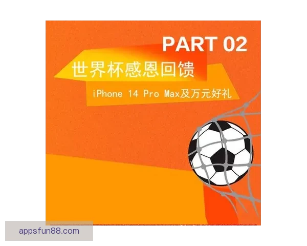 世界杯竞猜游戏大厅震撼上线畅享激情赛事赢取丰厚奖励
