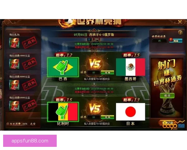世界杯竞猜投注策略揭秘助你精准预测比赛结果提高中奖几率