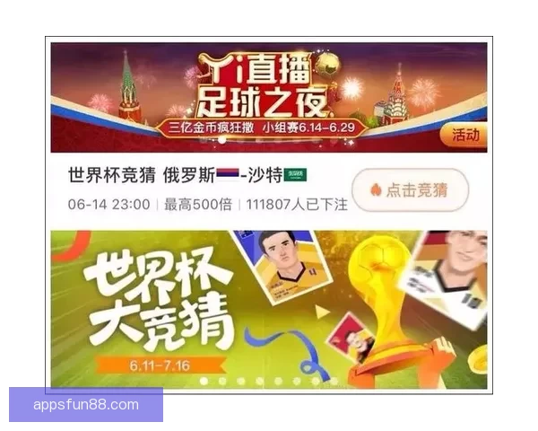 世界杯竞猜稳定平台分析与推荐助您轻松预测赛事结果赢得丰厚奖金